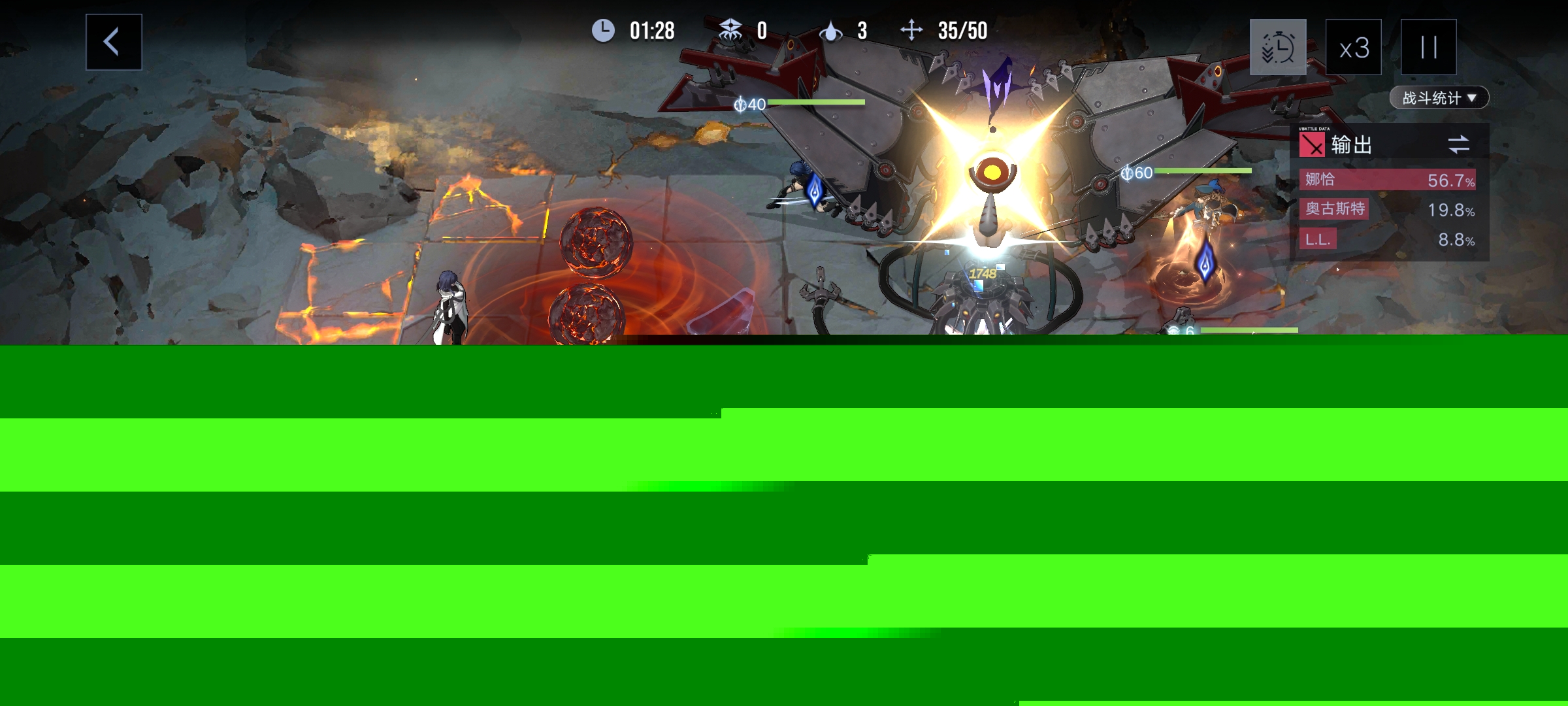 无期迷途公会战战争使徒四阶段机制图文攻略