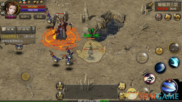 《烈焰龙城》血符系统介绍