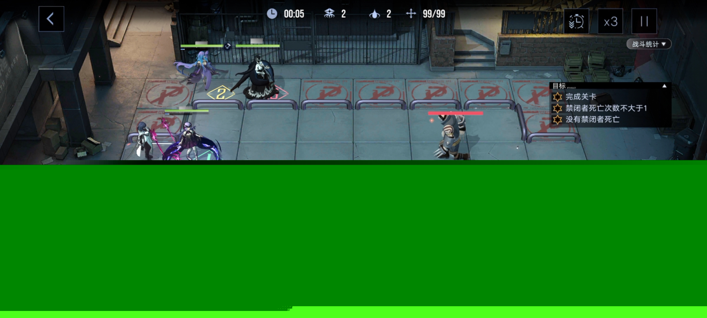 无期迷途数据间隙L1-5玩法攻略技巧