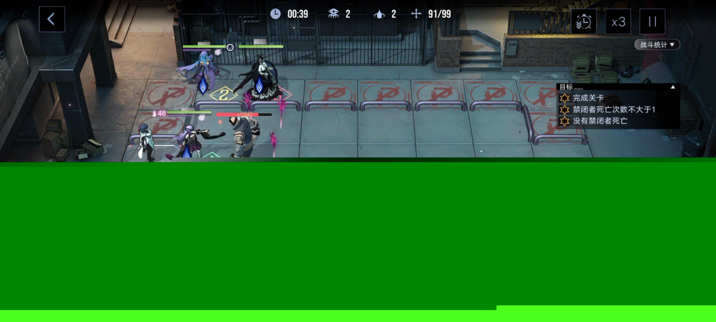 无期迷途数据间隙L1-5玩法攻略技巧