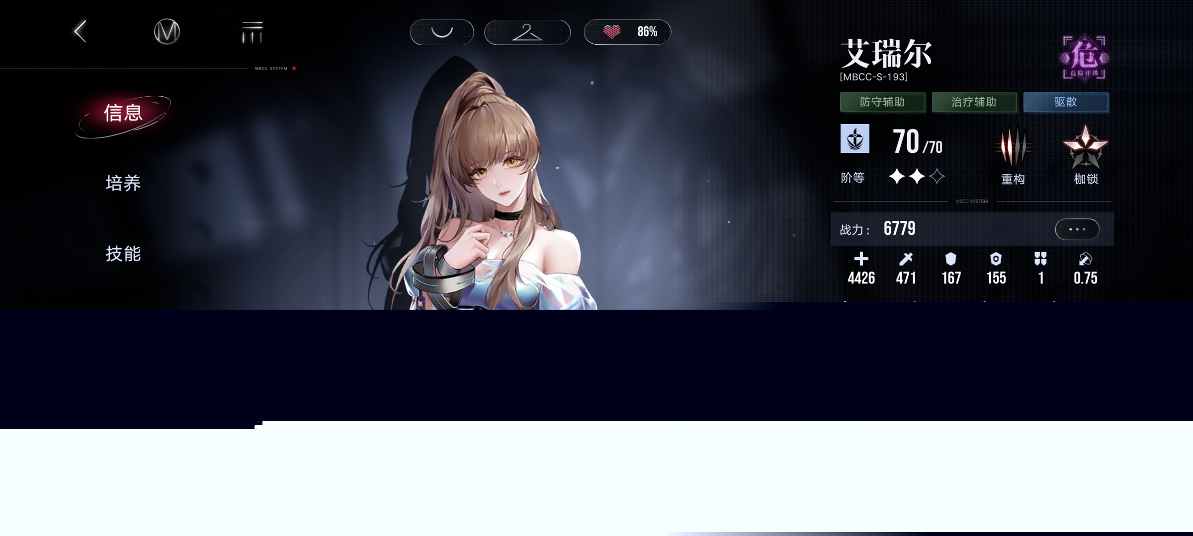 无期迷途数据间隙L1-1玩法攻略技巧