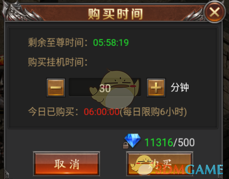 《霸刀传奇》石墓幻境玩法攻略