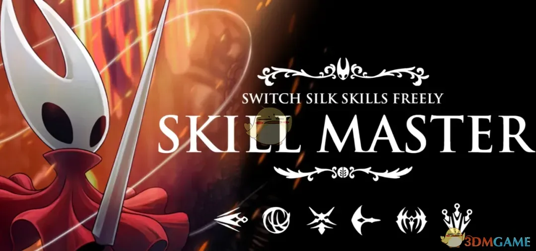 《空洞骑士:丝之歌》技能大师MOD