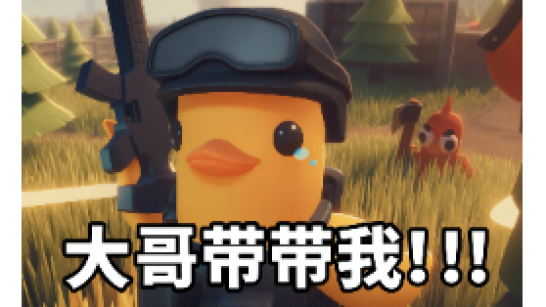 《逃离鸭科夫》空仓自动换弹MOD