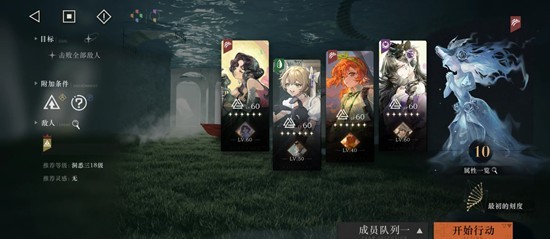 《重返未来：1999》星体灾兆戏剧的折射低配攻略