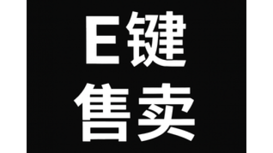 《逃离鸭科夫》快速出售MOD