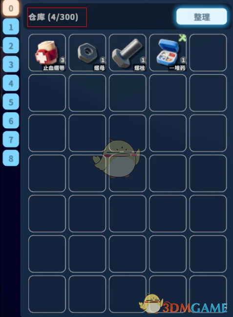 《逃离鸭科夫》背包和重量MOD