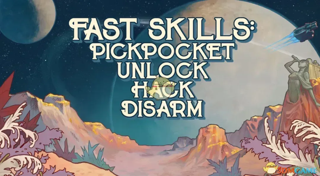 《天外世界2》快速技能MOD