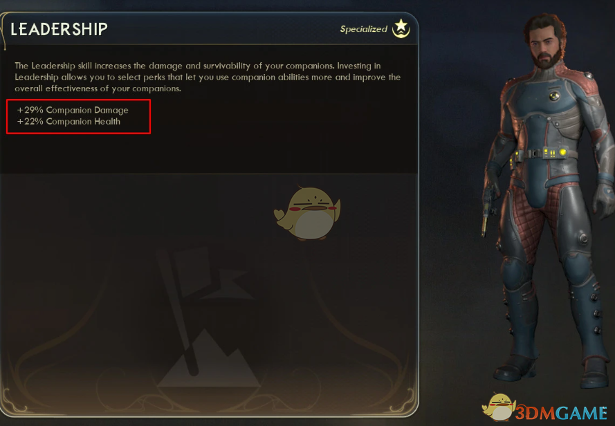 《天外世界2》更好的技能MOD