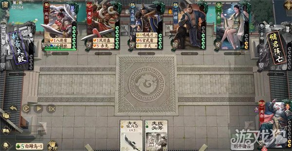 名将杀吕雉怎么样1