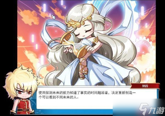 冒险岛神之子怎么创建？镜世界角色创建全解析