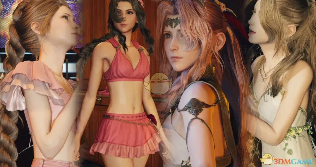 《最终幻想7：重生》爱丽丝的美发沙龙包MOD