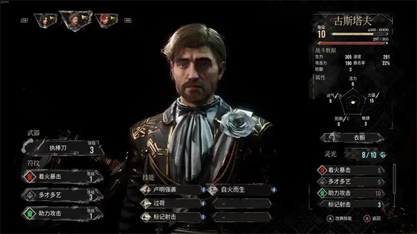 光与影33号远征队是哪个国家的游戏