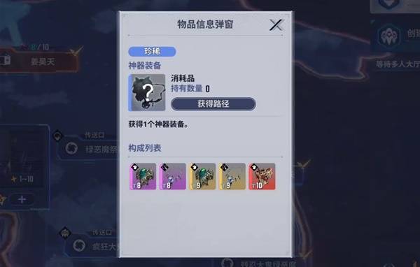 我独自升级起立觉醒速刷神器攻略