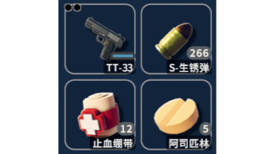 《逃离鸭科夫》更多最大堆叠数量MOD