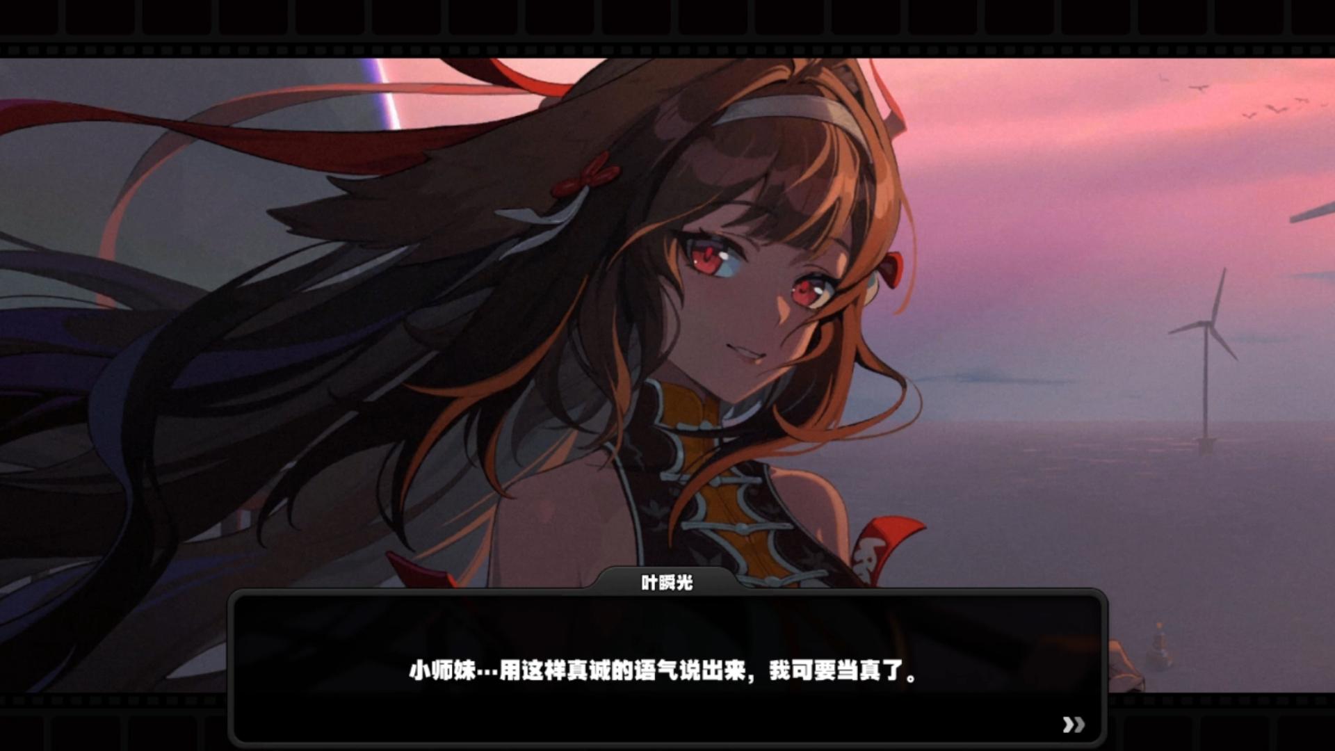 绝区零叶瞬光培养材料汇总