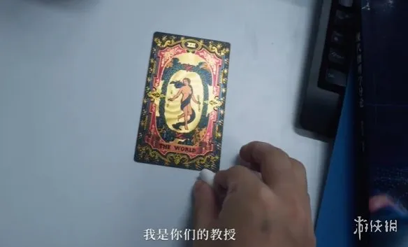 《命运游戏3王者棋局》命运游戏结局达成攻略