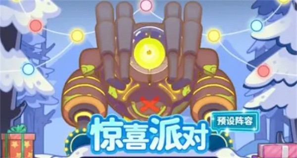 指尖幻影圣诞活动挑战技巧分享