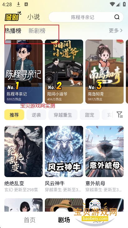 柚漫剧app官方正版下载安装-柚漫剧app正版下载下载 v1.0.0.11免费版