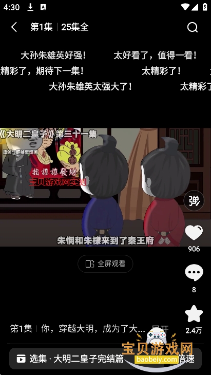 柚漫剧app官方正版下载安装-柚漫剧app正版下载下载 v1.0.0.11免费版