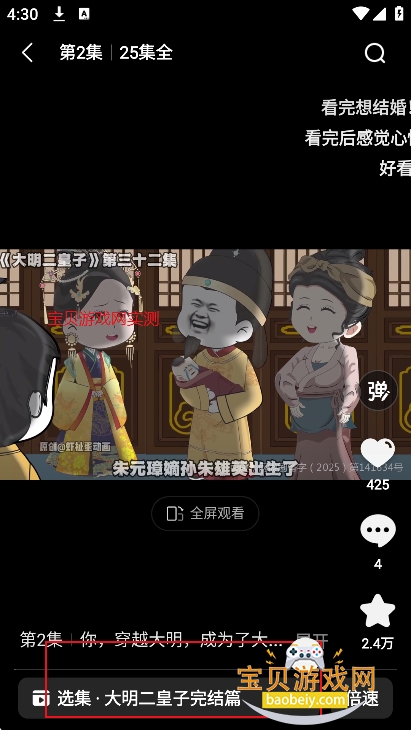 柚漫剧app官方正版下载安装-柚漫剧app正版下载下载 v1.0.0.11免费版