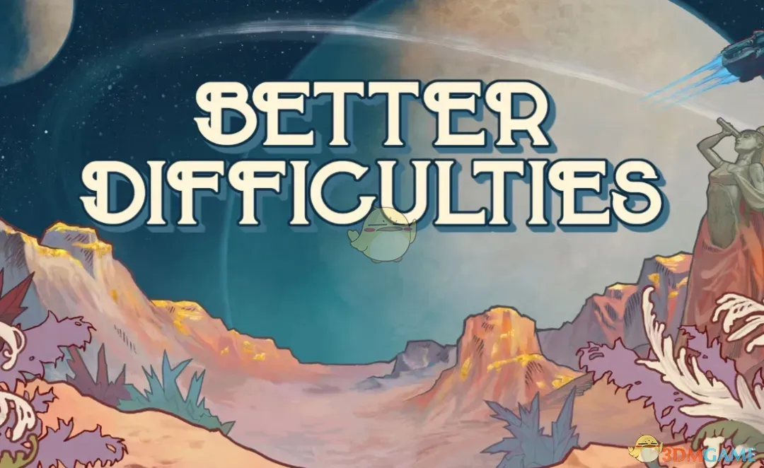 《天外世界2》更好的难度MOD