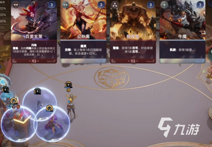 王者万象棋公测日期是什么时候 王者万象棋公测日期介绍