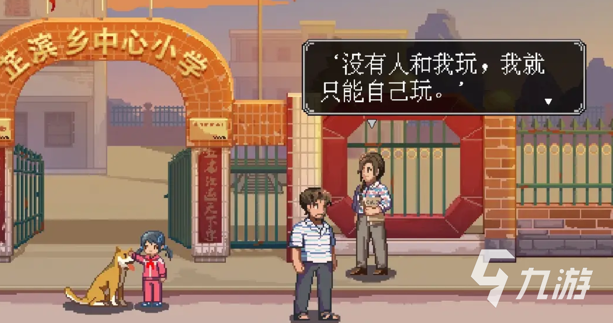 世上英雄手游怎么下载 世上英雄手游正式版下载地址分享