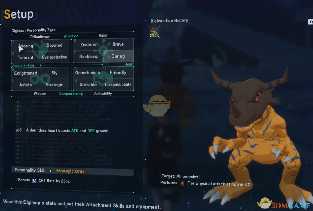 《数码宝贝物语:时空异客》性格技能增强MOD