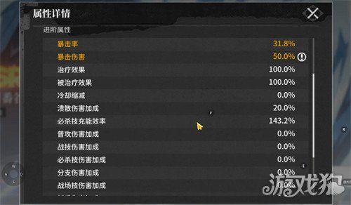 境界刀鸣冬狮郎专武是什么2