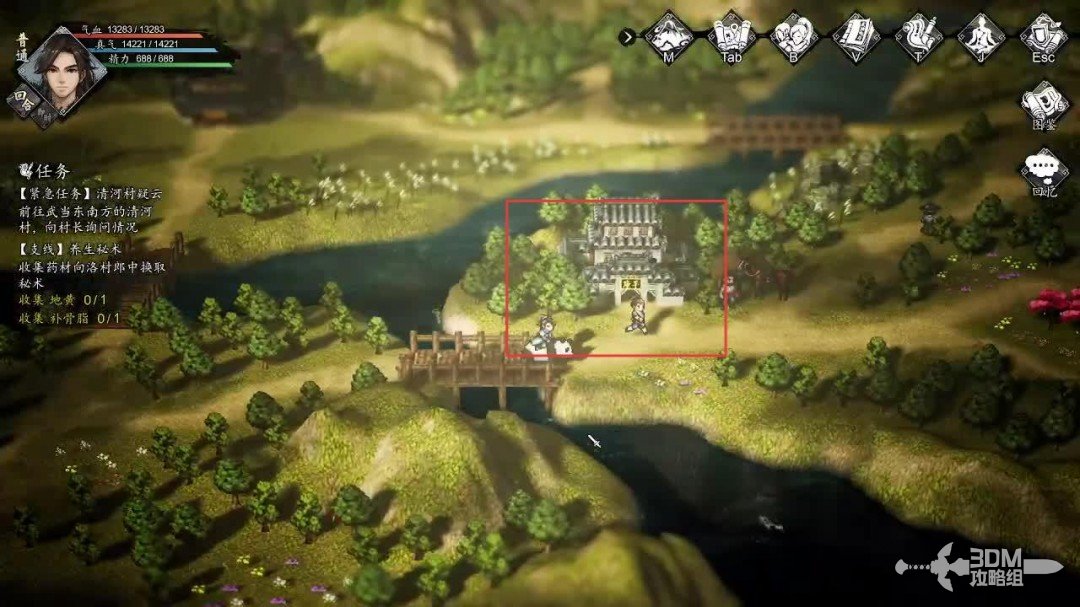 《逸剑风云决》碧海仙踪DLC全流程全支线任务