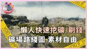 死亡搁浅2打窥伺者BT用什么武器好