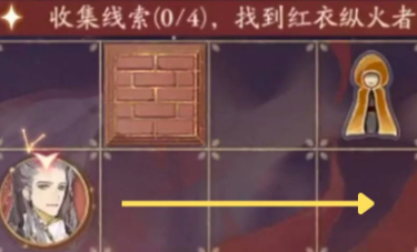 花亦山心之月燃灯守岁隐藏成就及小游戏通关方法