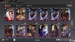 率土之滨大保底卡池有哪些武将