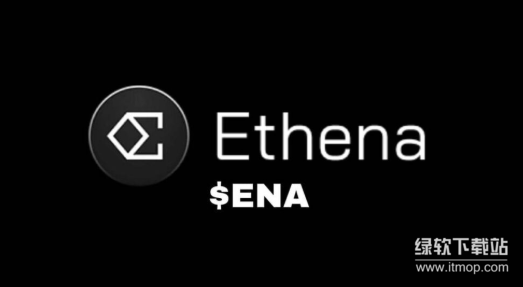 Ena币的技术架构有何特色-和传统区块链技术有何不同之处