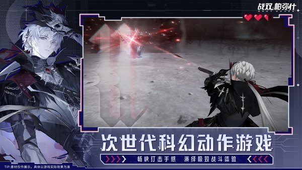 战双帕弥什布偶熊骇影辅助机选择推荐