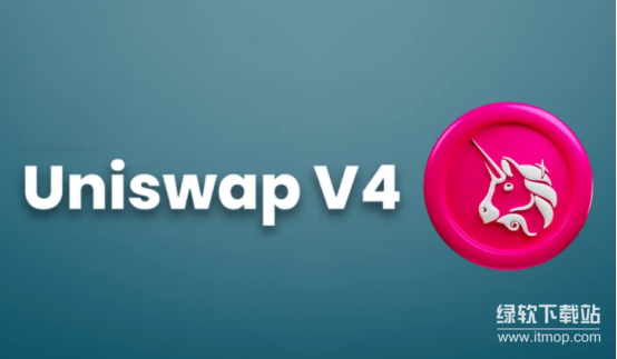Uniswap V4的Hook钩子有何实际应用-这能带来哪些真实用途