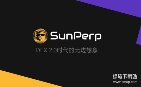 SunPerp如何重塑波场TRON生态格局-TRON新引擎破局策略解析