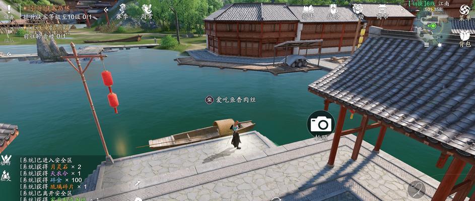 《天涯明月刀》游戏之徐海胜景录——寻找江湖入口