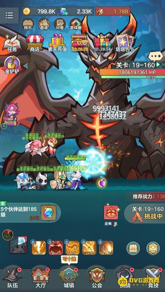 diablofans游戏攻略