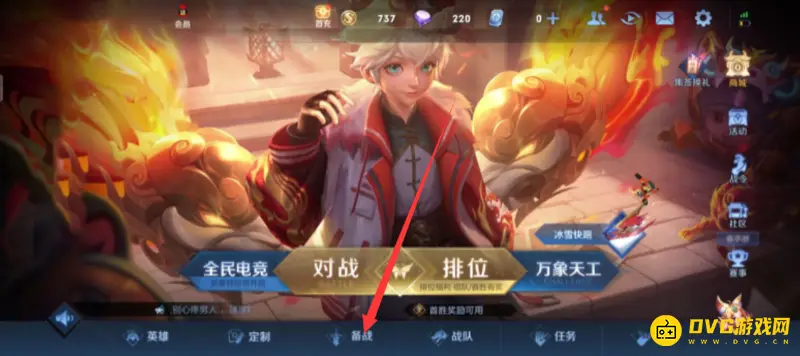 diablofans游戏攻略