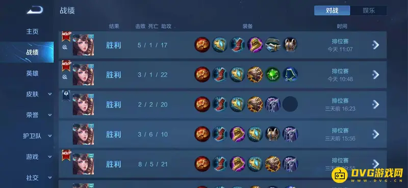 diablofans游戏攻略