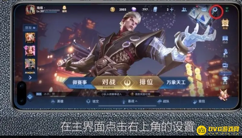 diablofans游戏攻略