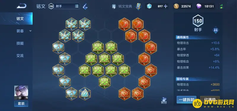 diablofans游戏攻略