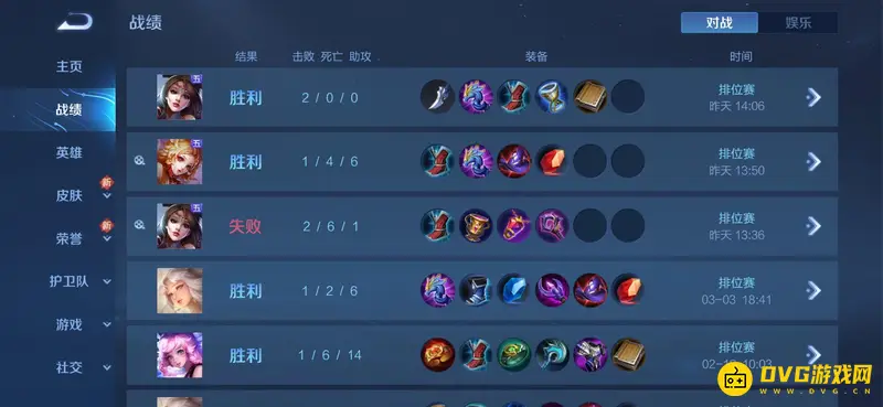 diablofans游戏攻略