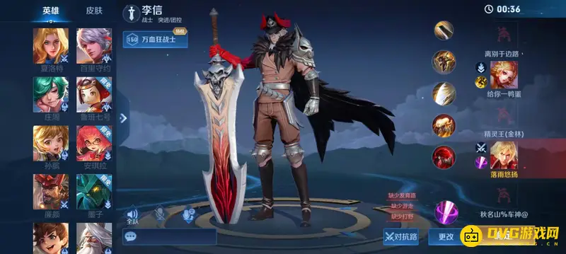 diablofans游戏攻略