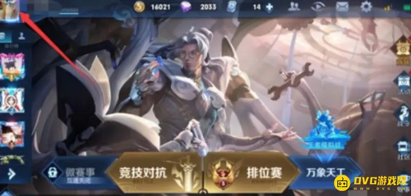 diablofans游戏攻略