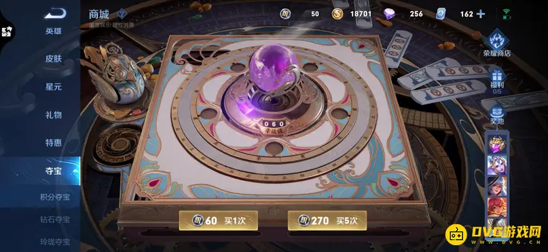 diablofans游戏攻略