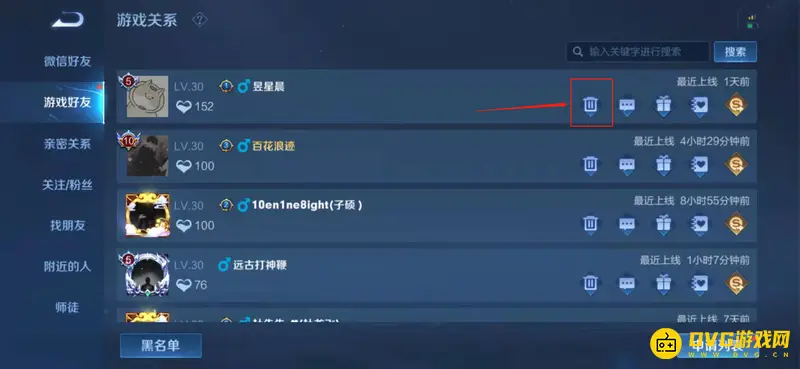 diablofans游戏攻略