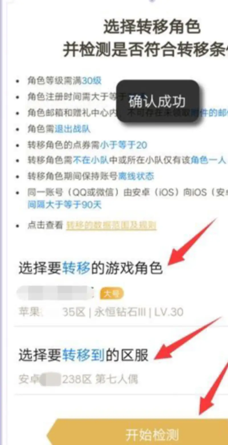 diablofans游戏攻略